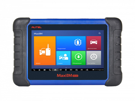 Программатор автомобильных ключей Autel MaxiIM IM508S